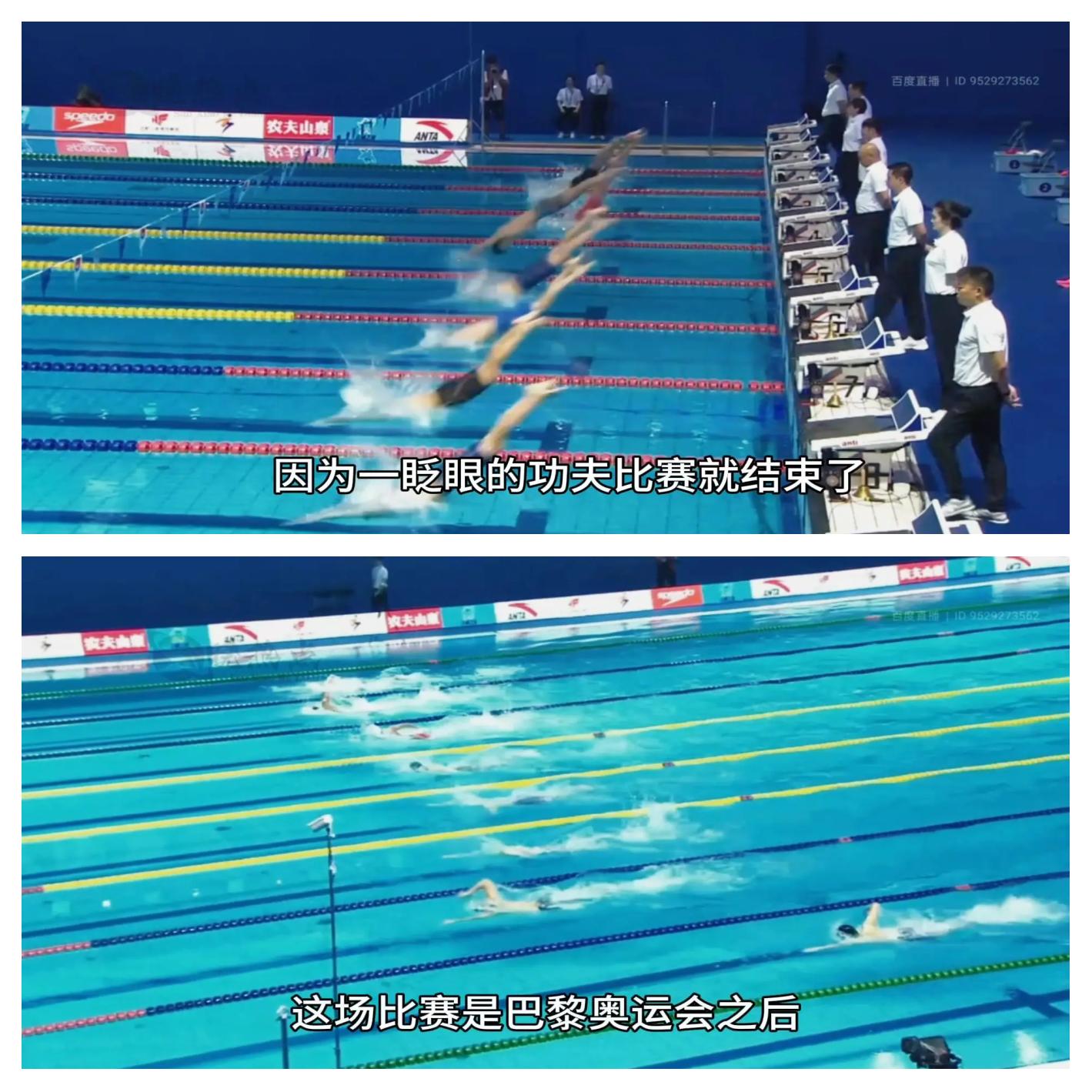 od体育娱乐-包含激情四射：游泳比赛中的胜负悬念的词条