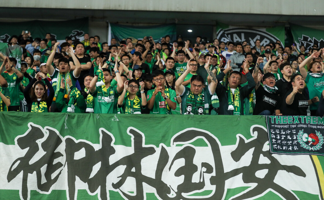 od体育网站入口-国安对阵上港，北京球迷士气高昂(国安对阵上港,北京球迷士气高昂视频)