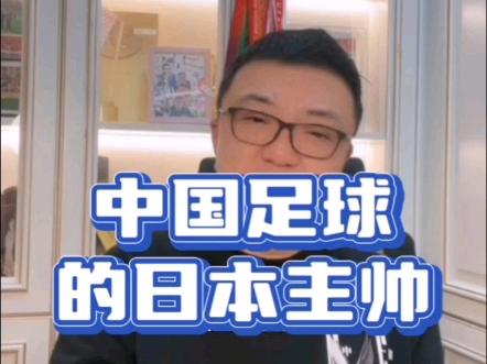 中国足球聚焦:多位教练透露备战心得策略的简单介绍 中国足球聚焦:多位教练透露备战心得策略的简单介绍