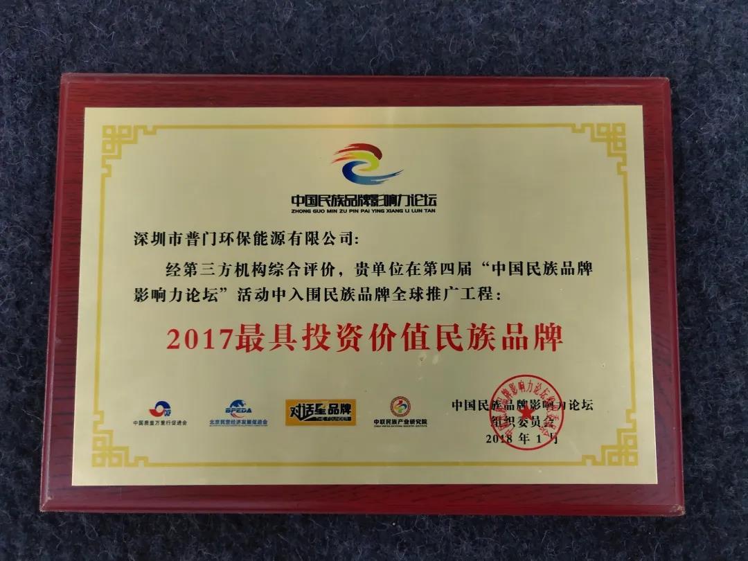 加拿大球员砥砺前行赢得全球太平洋杯头衔的简单介绍 加拿大球员砥砺前行赢得全球太平洋杯头衔的简单介绍