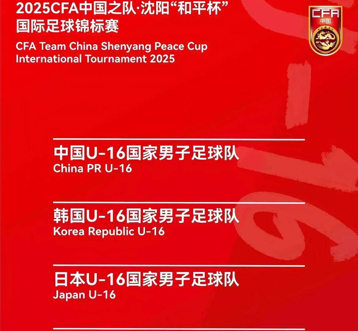 包含曼联全力冲击冠军，关键球员备战状态受关注的词条
