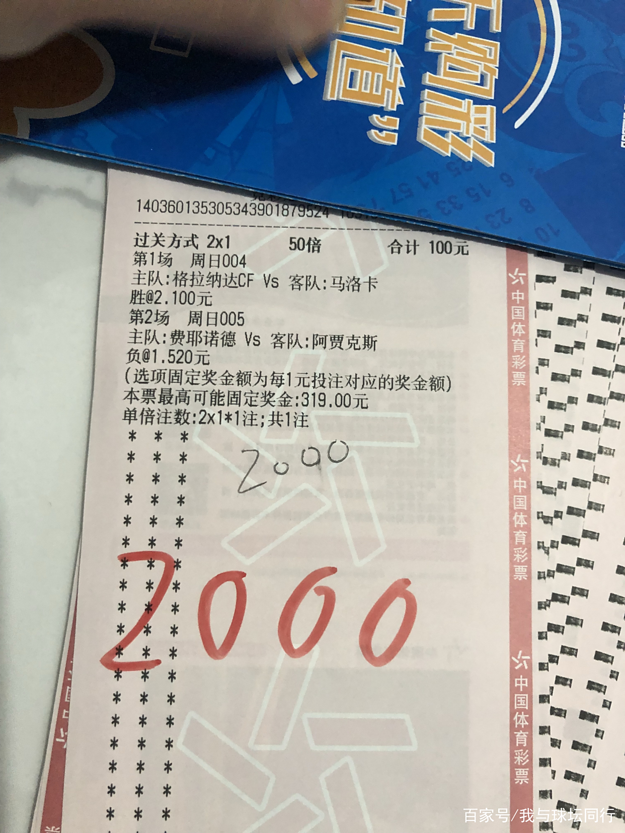 od体育电竞-包含马洛卡战胜格拉纳达，连续胜利势头强劲的词条