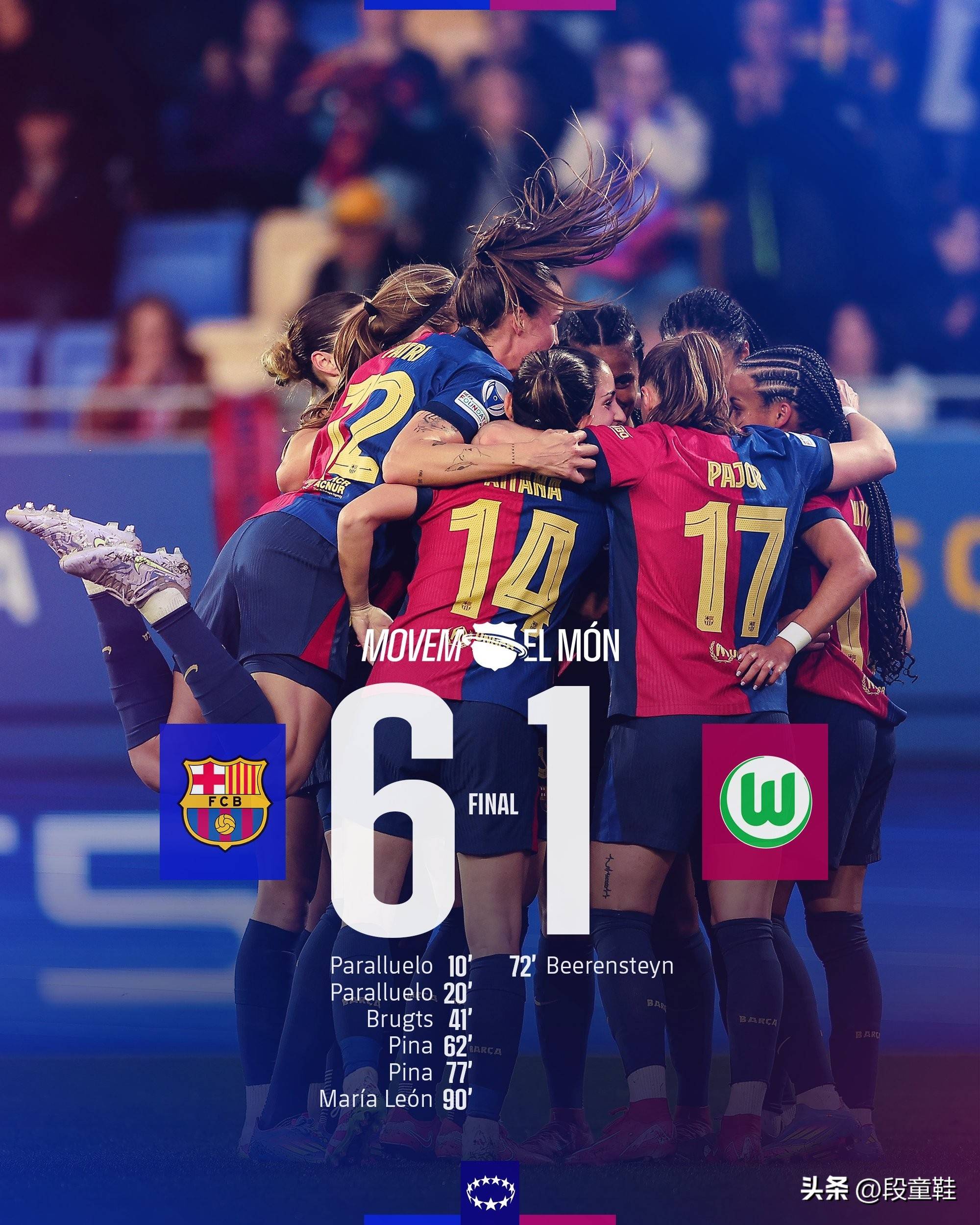 东京2020,法国女足队迎战意大利队 东京2020,法国女足队迎战意大利队