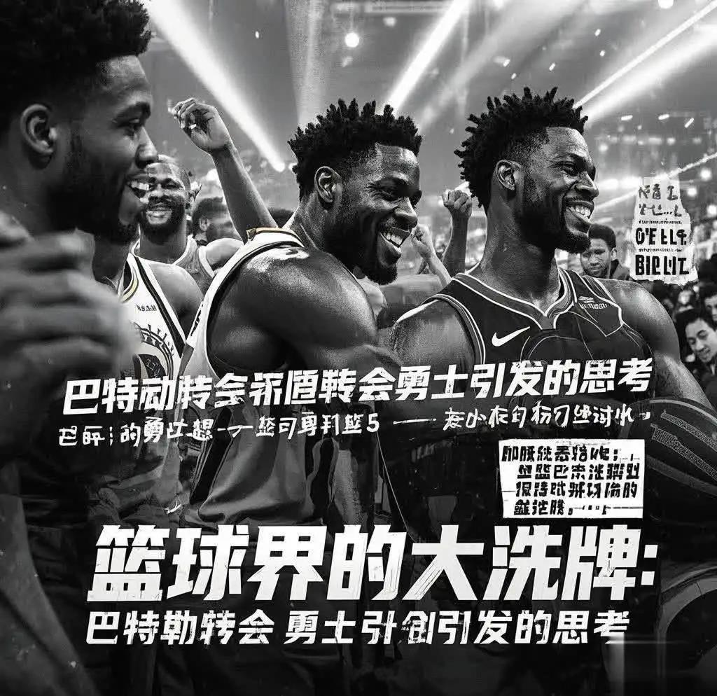 od体育登录-转会市场再掀波澜，球队阵容变动频繁