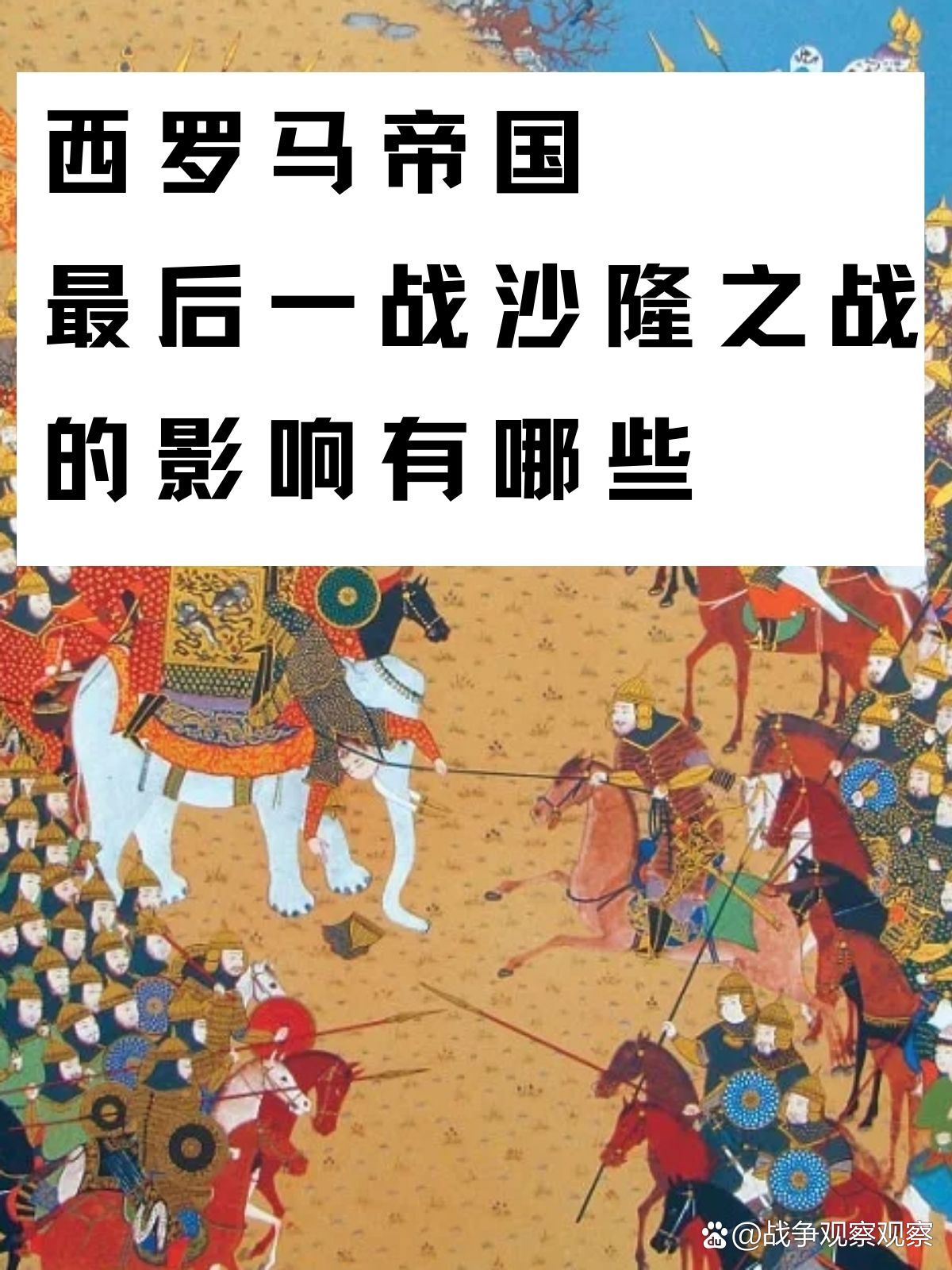 od体育投注-包含罗马大战场次，不浪费丢分机会的词条