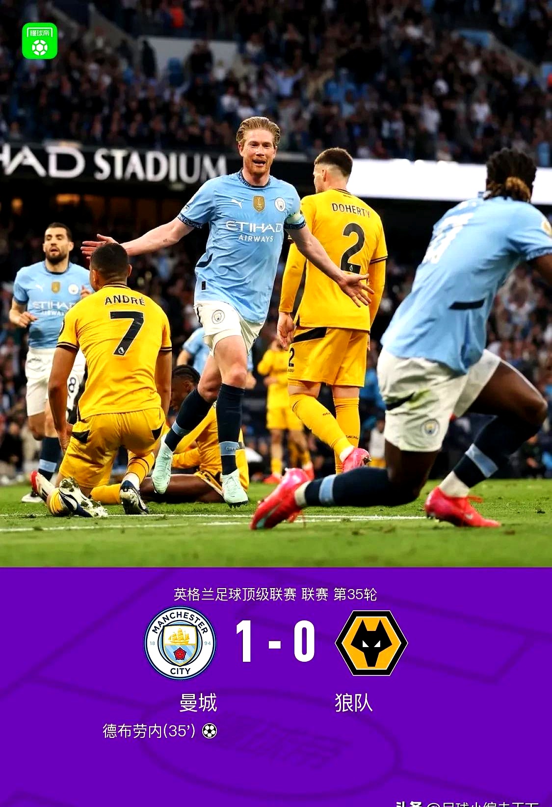 包含曼城大胜马竞,提前锁定小组第一的词条 包含曼城大胜马竞,提前锁定小组第一的词条