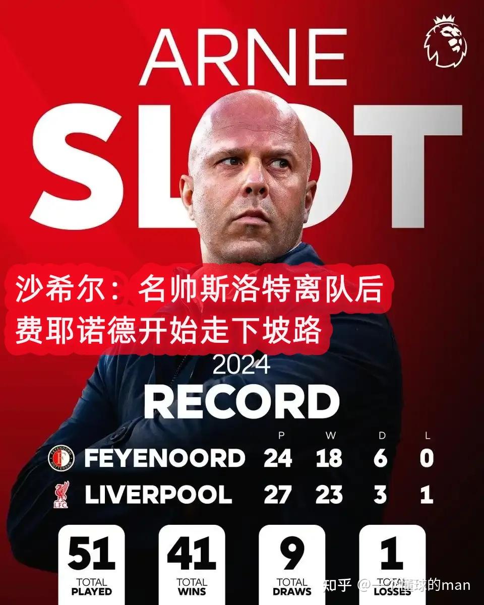 AC米兰主场惨败,争冠希望一时渺茫的简单介绍 AC米兰主场惨败,争冠希望一时渺茫的简单介绍