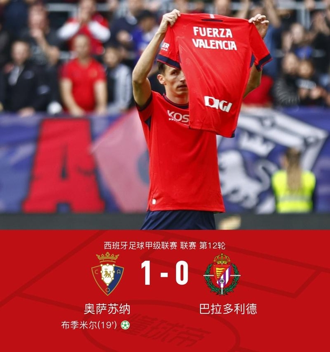 马竞客场求胜三分稳居榜首的简单介绍 马竞客场求胜三分稳居榜首的简单介绍