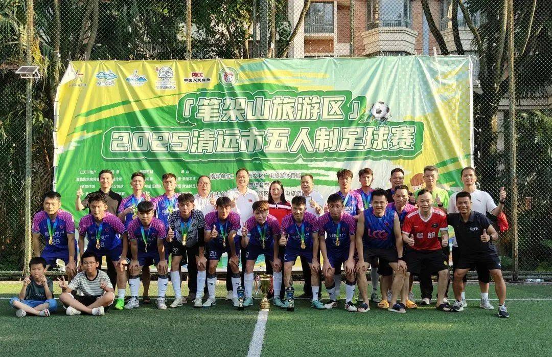 od体育vip注册-足球比赛现场气氛火爆，观众热情高涨的简单介绍