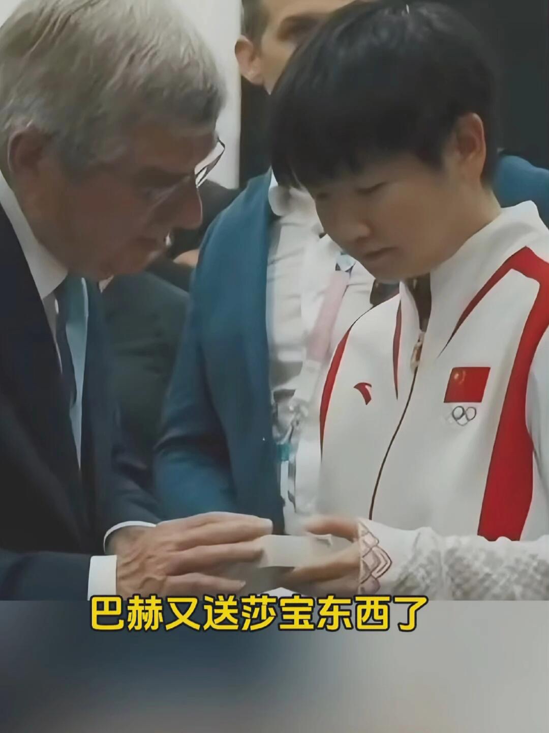 亚洲女球员获得国际杯最佳射手殊荣的简单介绍