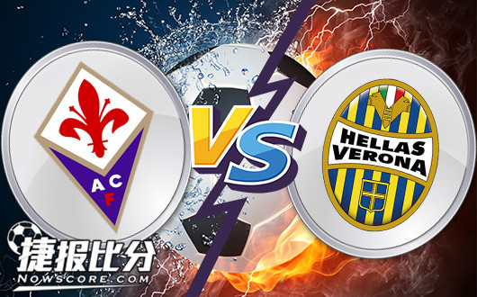 包含佛罗伦萨客场告捷,稳固积分榜前列位置的词条 包含佛罗伦萨客场告捷,稳固积分榜前列位置的词条