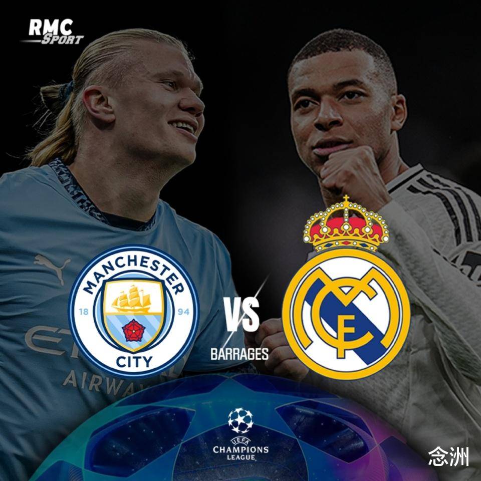 od体育竞技-皇马淘汰曼联，晋级欧冠半决赛