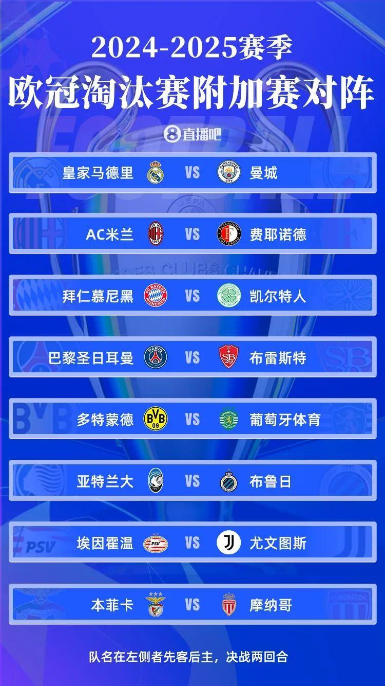 欧洲杯预选赛高潮迭起,胜负难断 欧洲杯预选赛高潮迭起,胜负难断